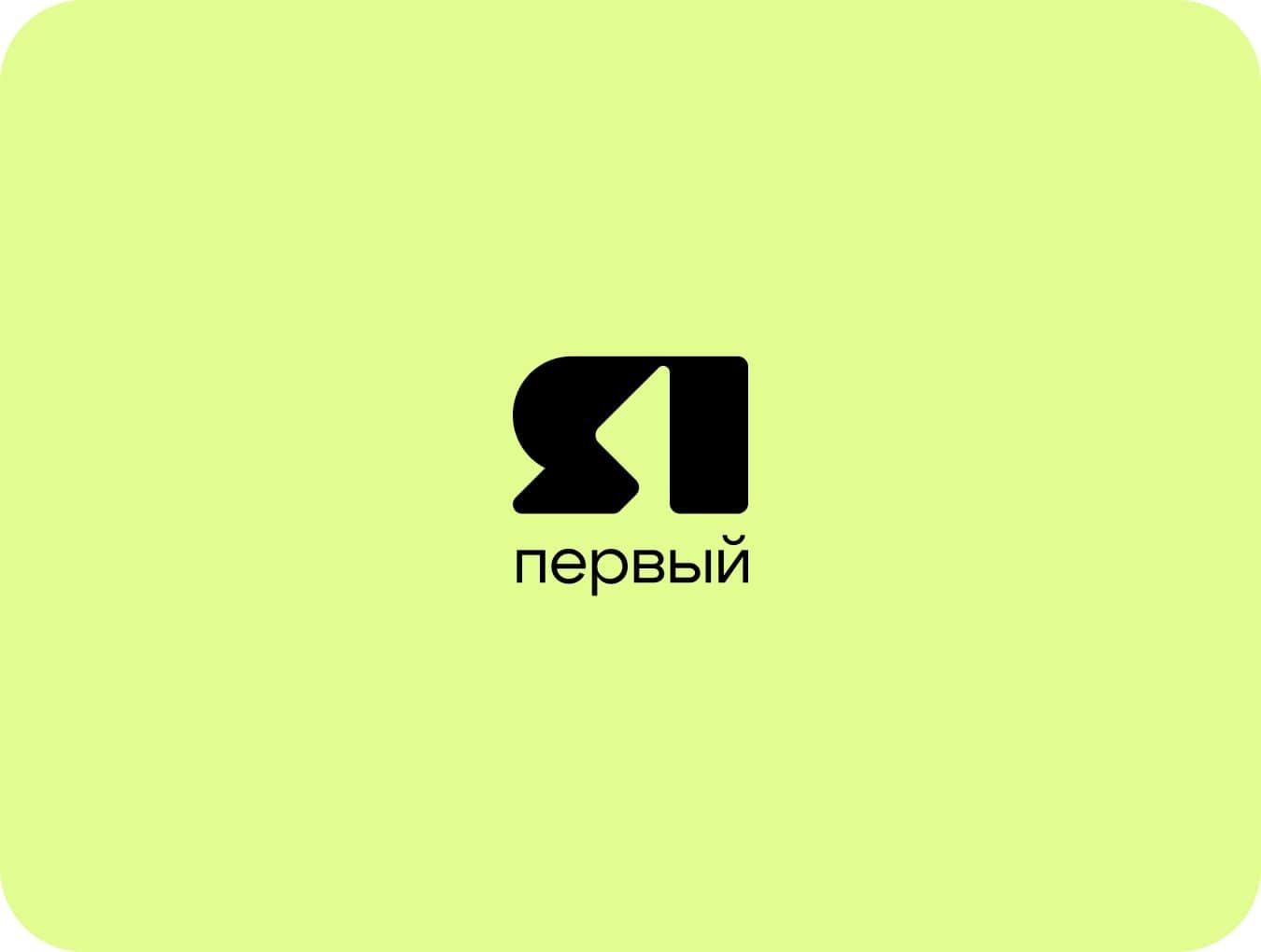 Команда